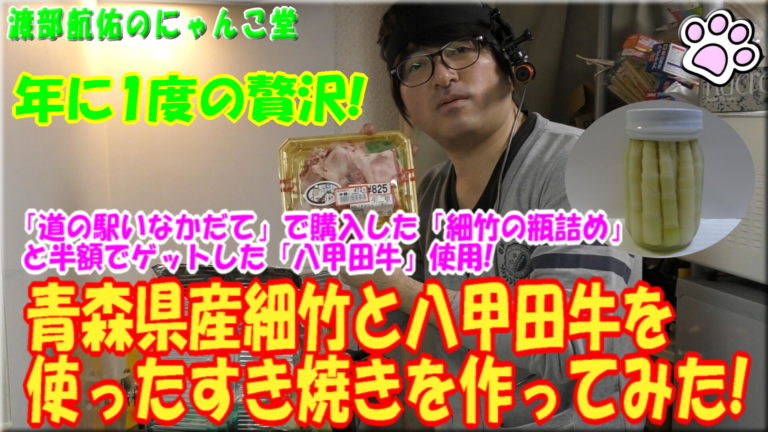 20230218-YouTubeサムネ