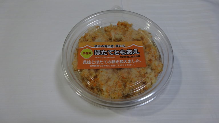 ほたてともえあ