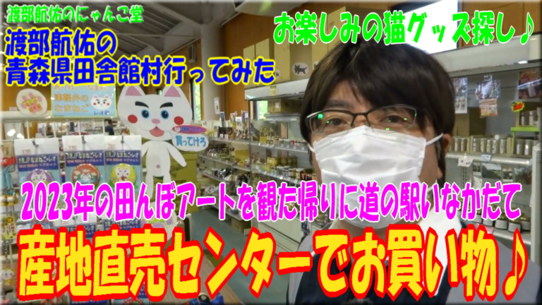 20230809-YouTubeサムネ-長方形