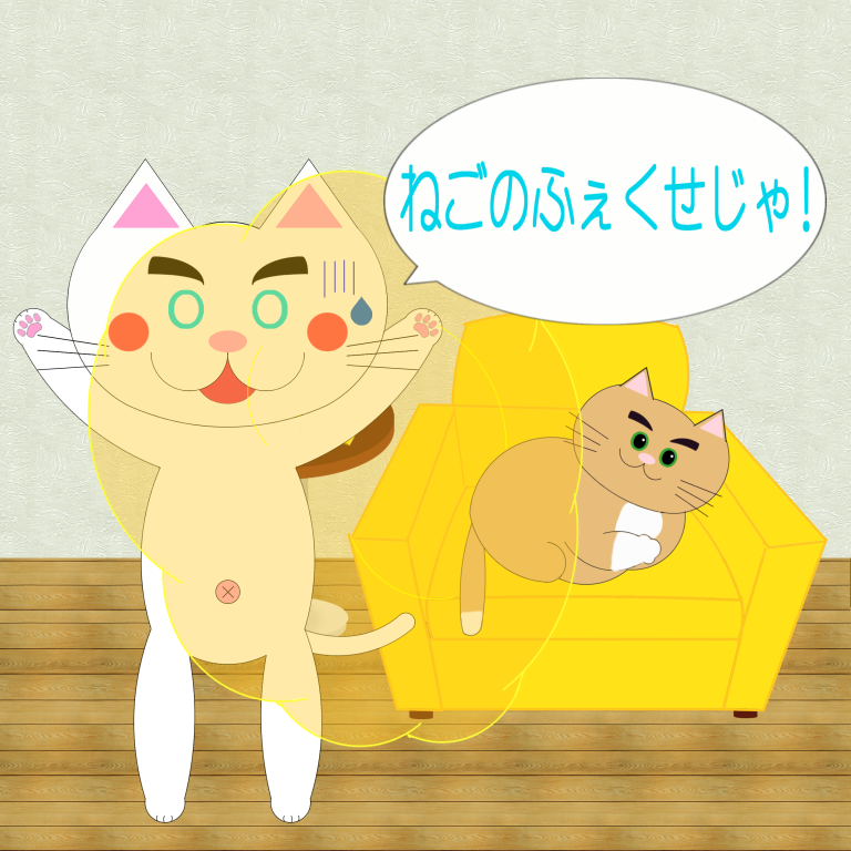 「なまねご」のワンポイント方言-猫に屁をかけられたレオ君