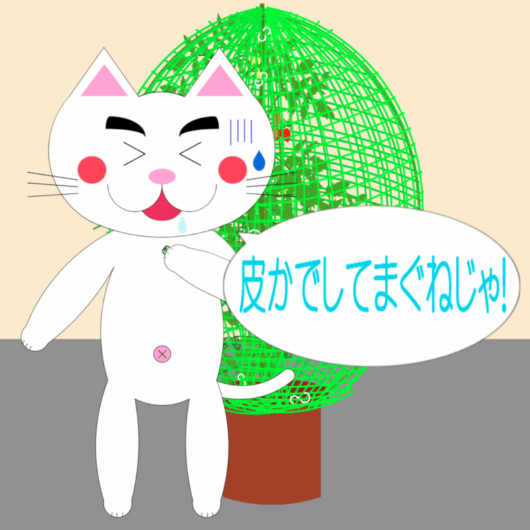 「なまねご」のワンポイント方言-今年のミニトマトに不満なレオ君