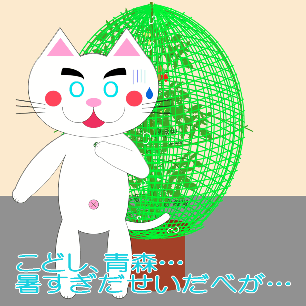 「なまねご」のワンポイント方言-今年のミニトマトに不満なレオ君