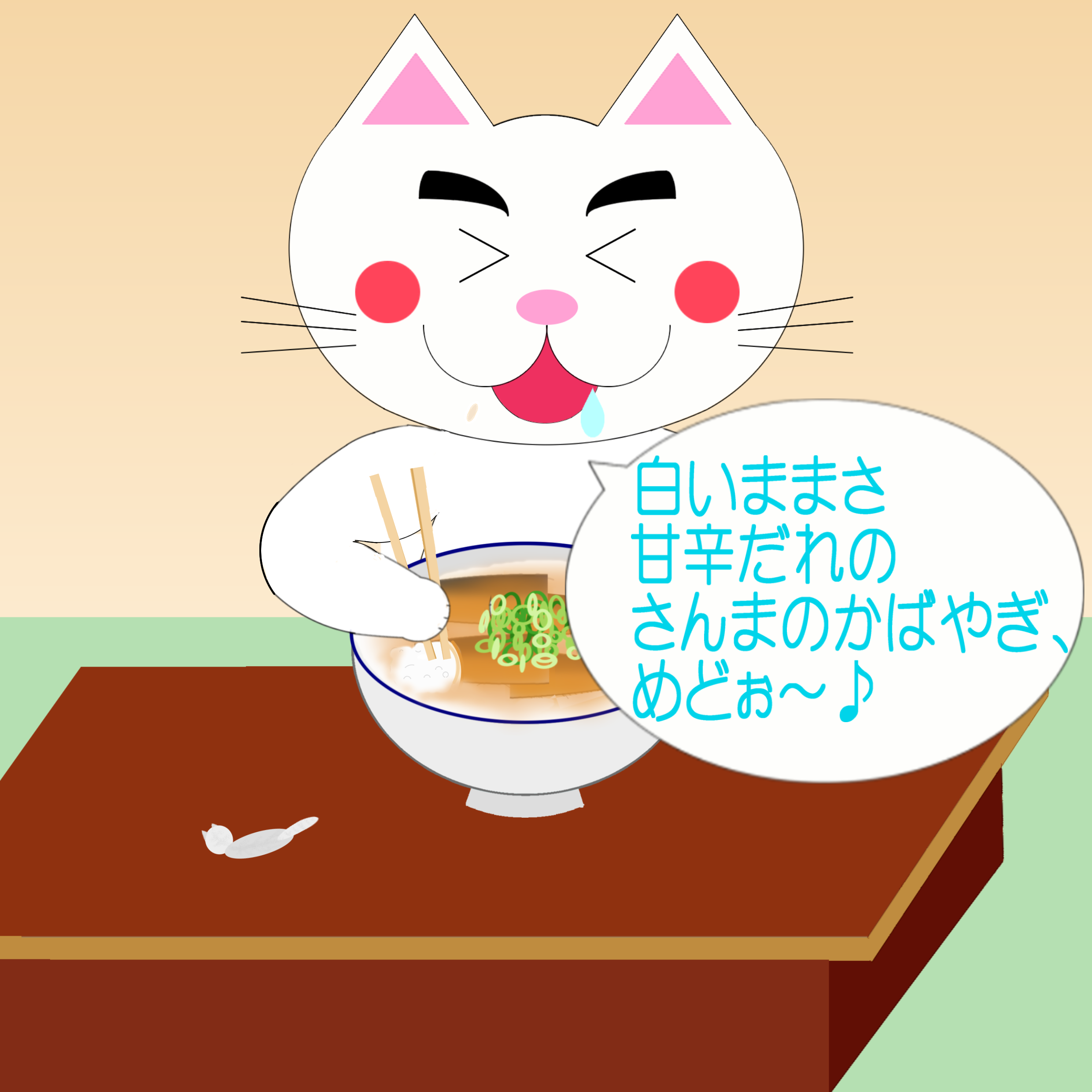 「なまねご」のワンポイント方言-さんまの蒲焼丼を食べるレオ君