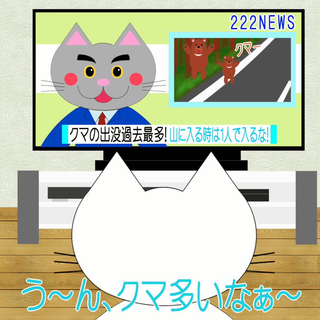 「なまねご」のワンポイント方言-ハンターギルドを作ったレオ君