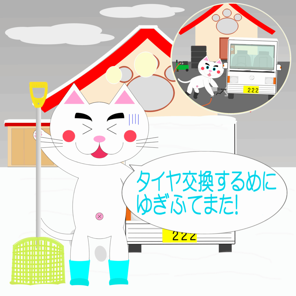 「なまねご」のワンポイント方言-雪が積もって焦るレオ君