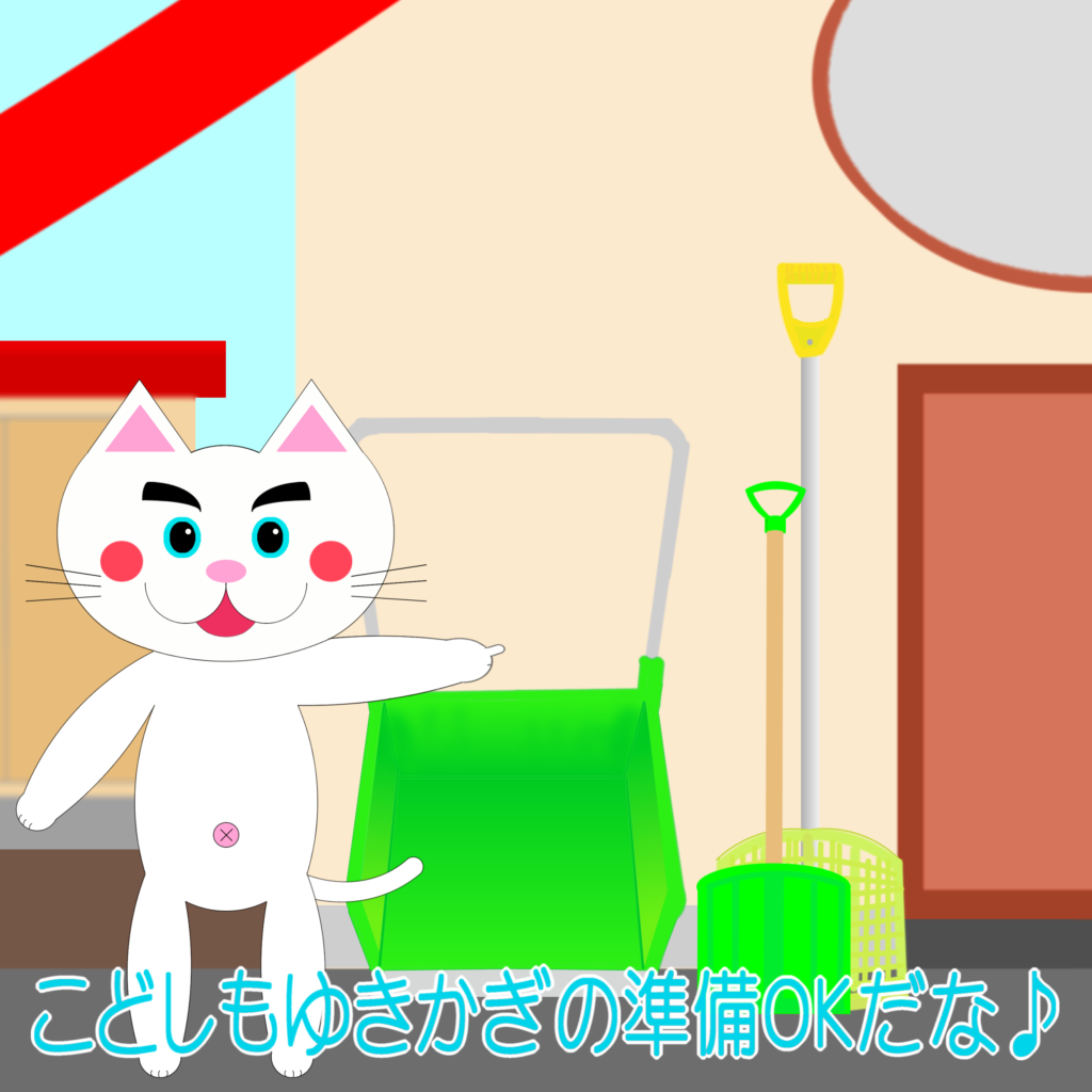 「なまねご」のワンポイント方言-雪を心待ちのレオ君