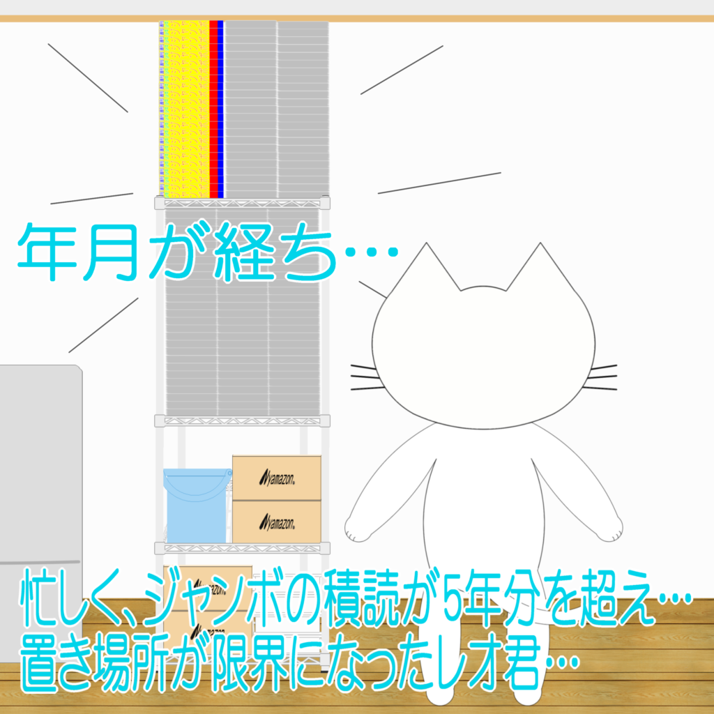 「なまねご」のワンポイント方言-積読を読み始めたレオ君