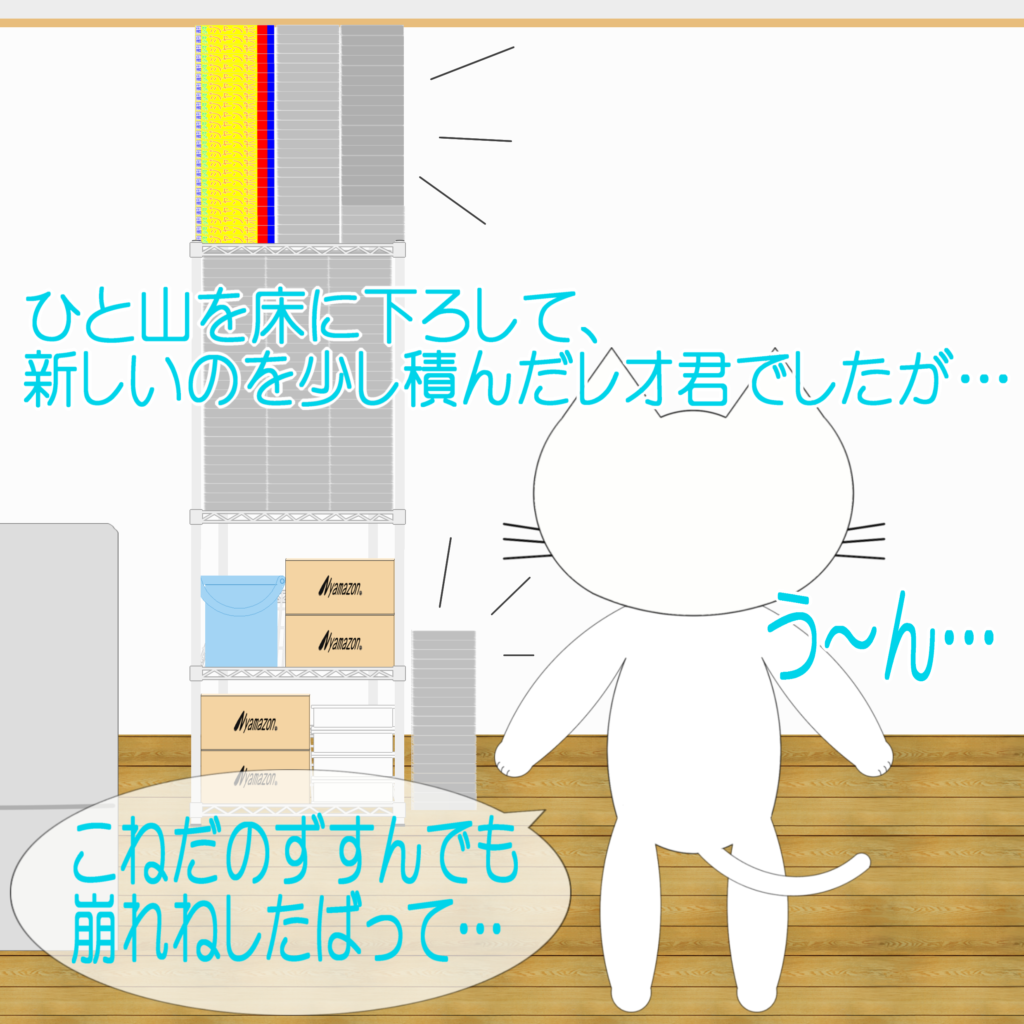 「なまねご」のワンポイント方言-積読を読み始めたレオ君