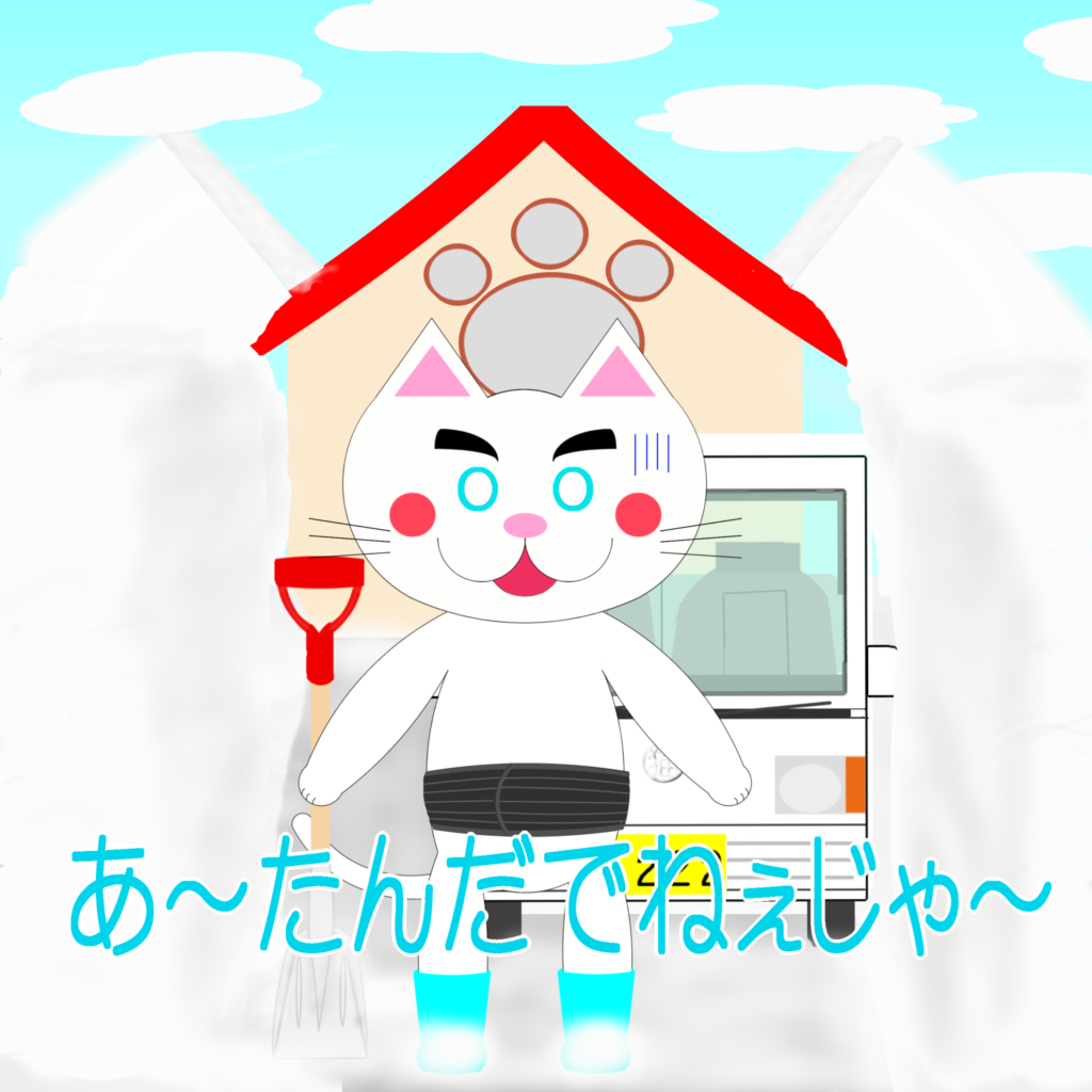 「なまねご」のワンポイント方言-満身創痍なレオ君