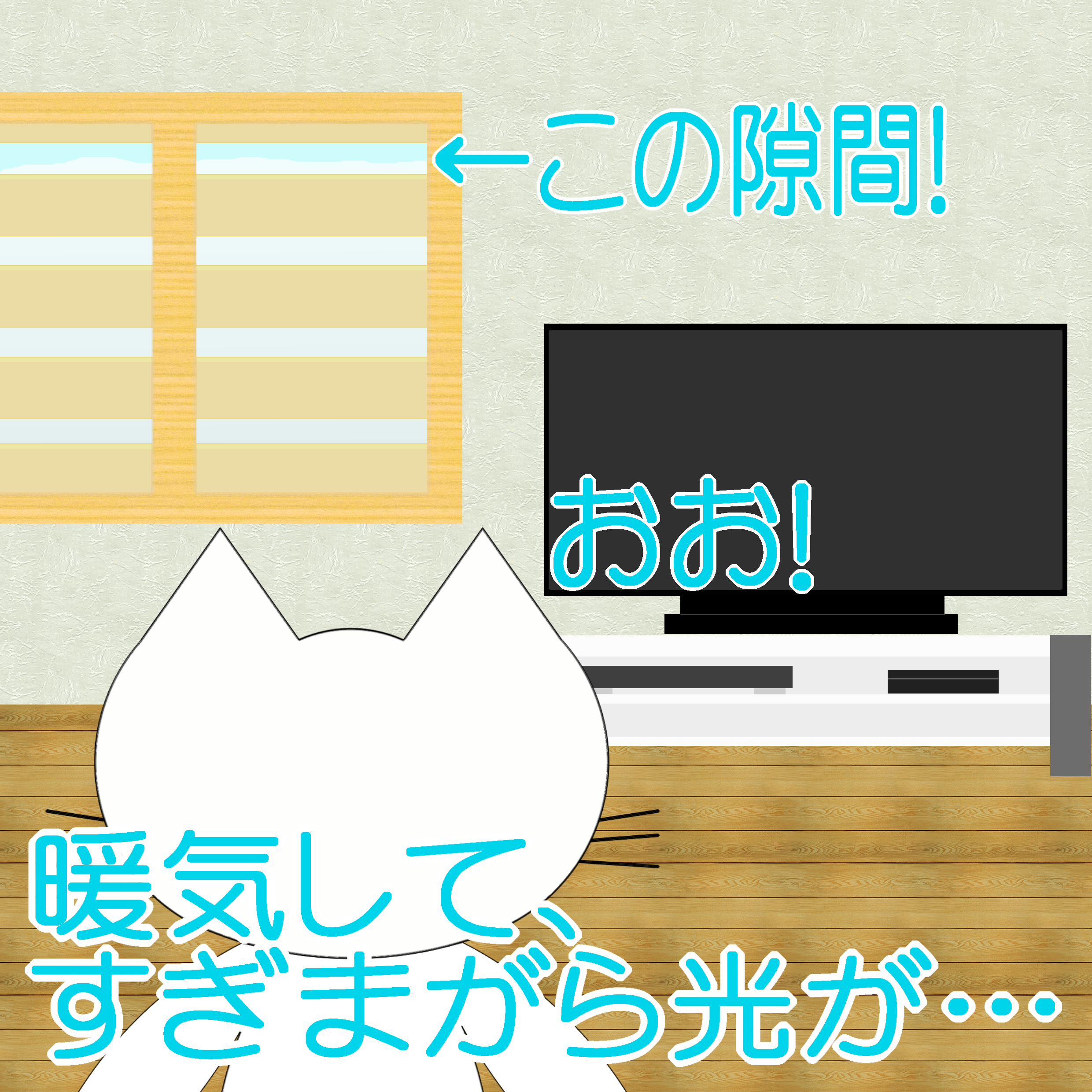 「なまねご」のワンポイント方言-雪解けが進み喜ぶレオ君