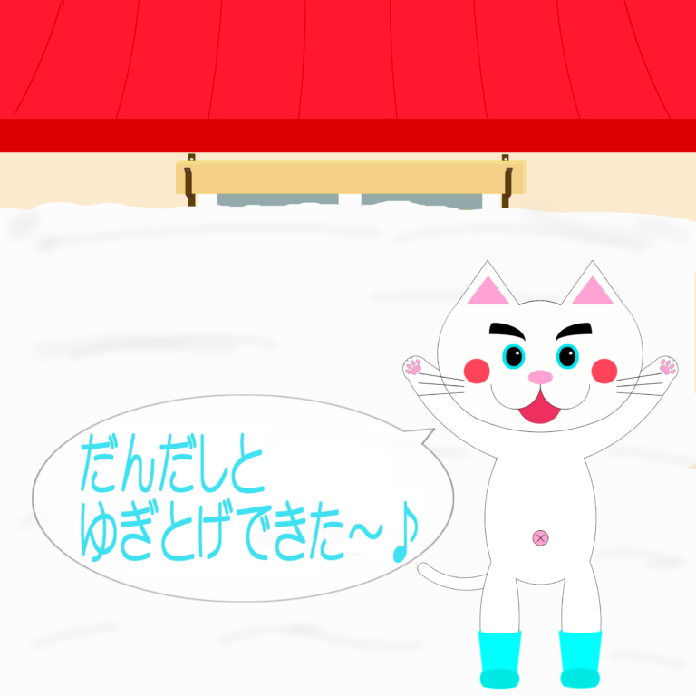 「なまねご」のワンポイント方言-雪解けが進み喜ぶレオ君