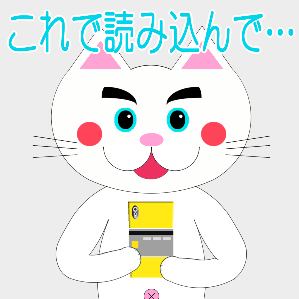 「なまねご」のワンポイント方言-確定申告を済ませたレオ君