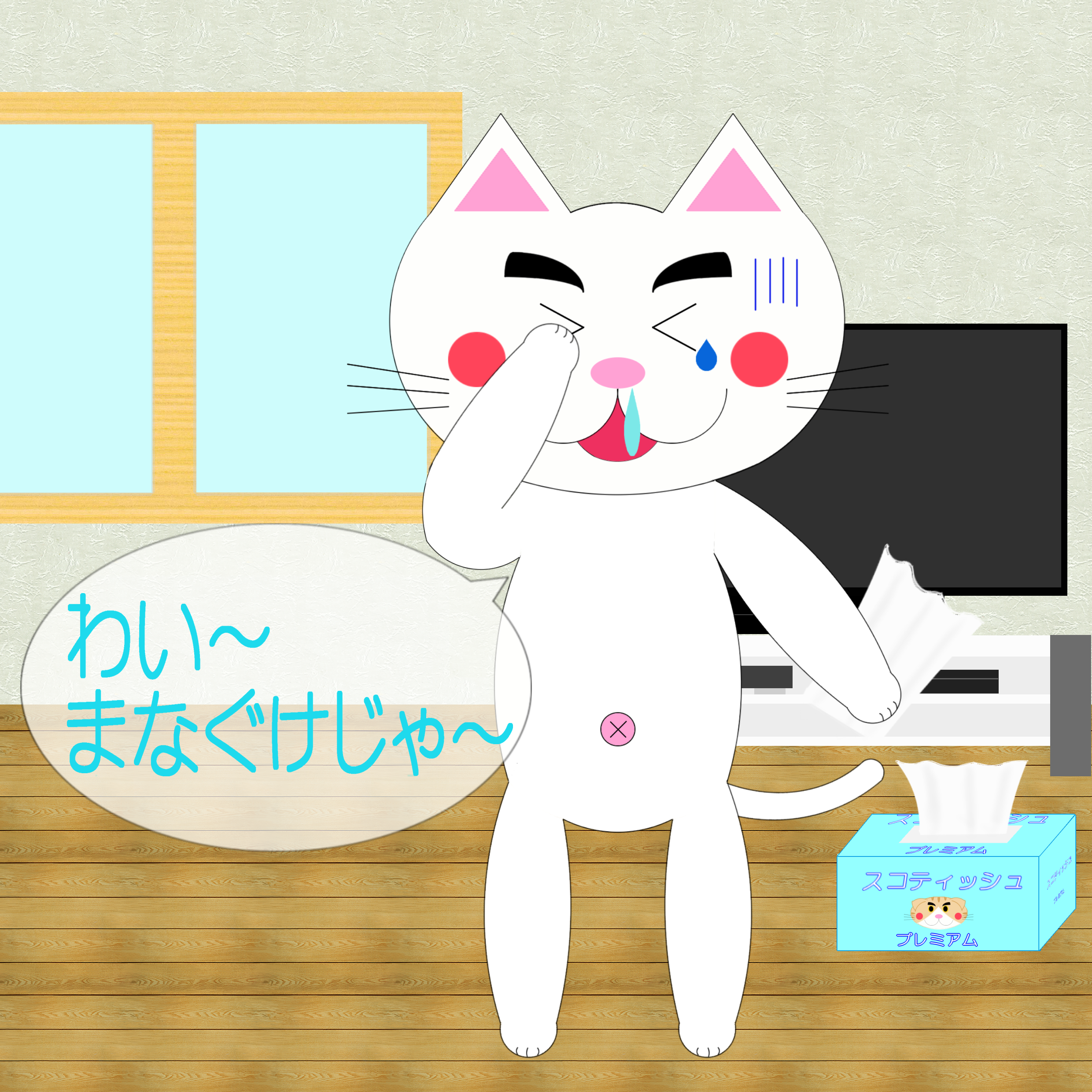 「なまねご」のワンポイント方言-今年も始まったレオ君