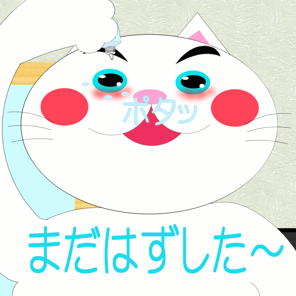 「なまねご」のワンポイント方言-目薬が苦手なレオ君